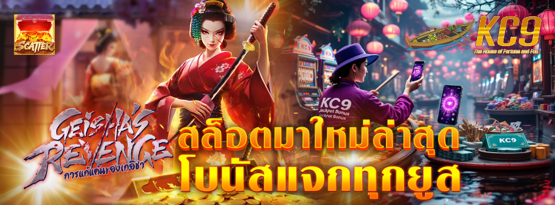 สล็อตมาใหม่ล่าสุด