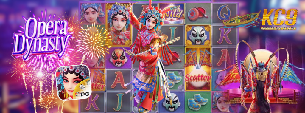 kc9 สล็อตใหม่สมัครฟรี