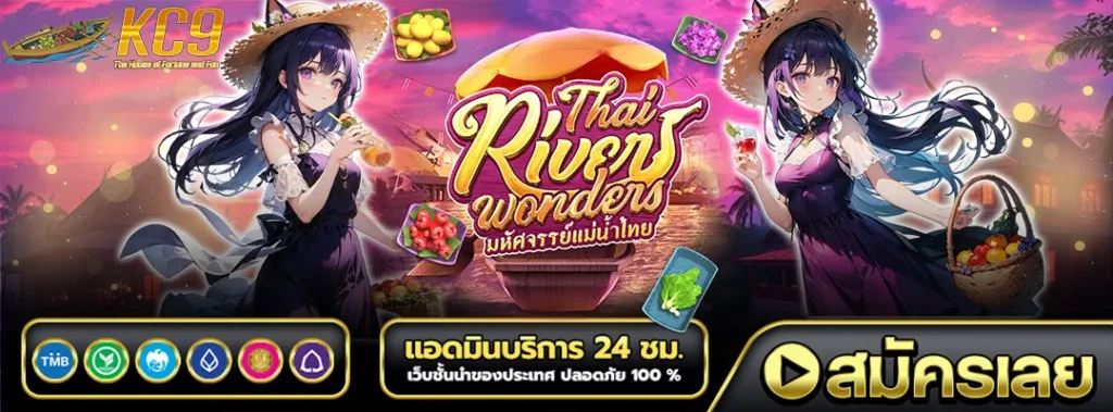 สล็อตแตก ตอน เช้า