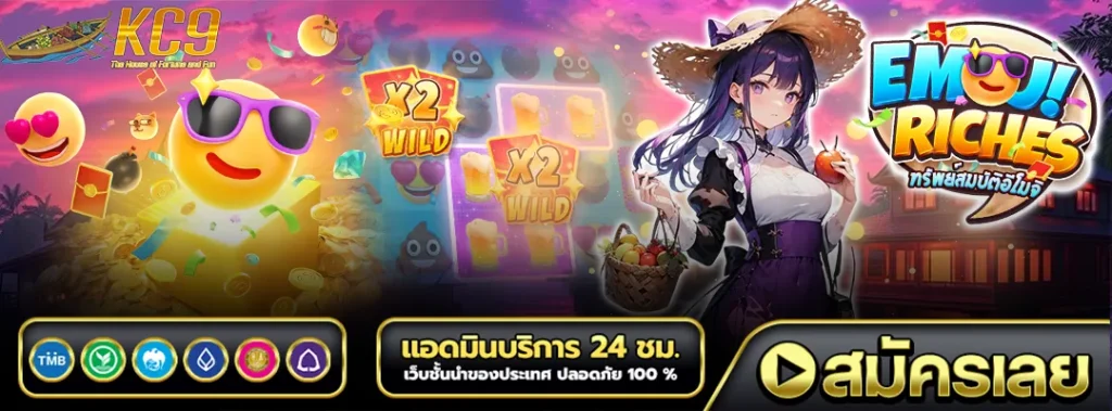 สล็อตแตก ตอน เช้า