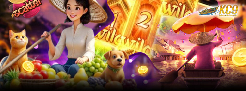 สล็อตแตก 500